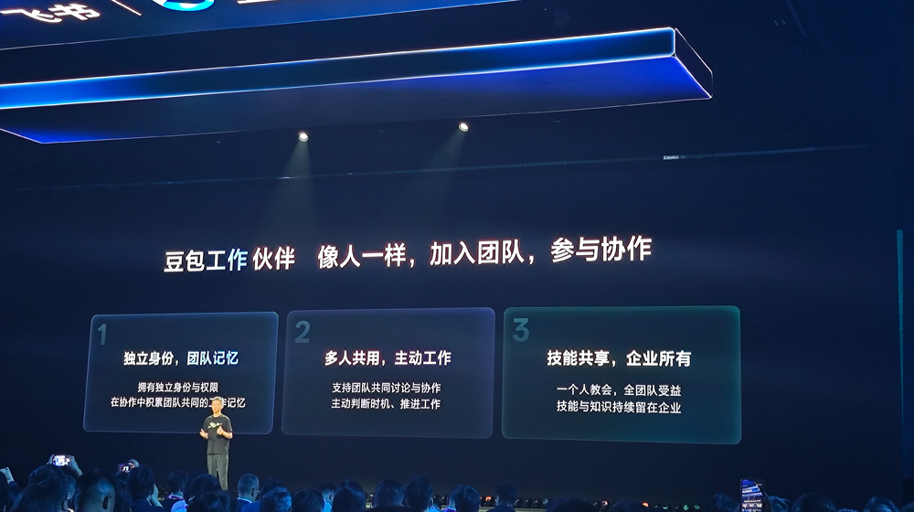 飞书8.0全面拥抱Agent，豆包工作伙伴发布，字节持续猛攻企业Agent