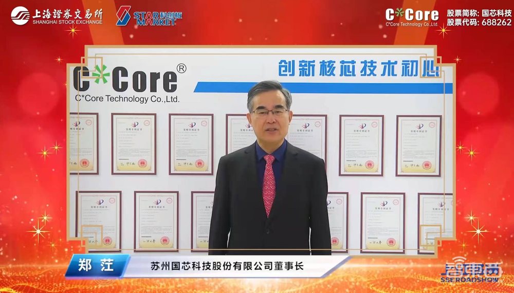 刚刚，国产CPU第一股诞生！