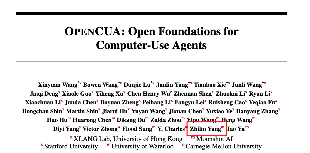 月之暗面又开源了！杨植麟合著提出新Agent框架，旗舰模型得分超GPT-4o