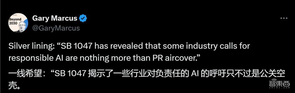 楊立昆吳恩達(dá)李飛飛贏了！OpenAI躲過大劫，硅谷奔走歡慶