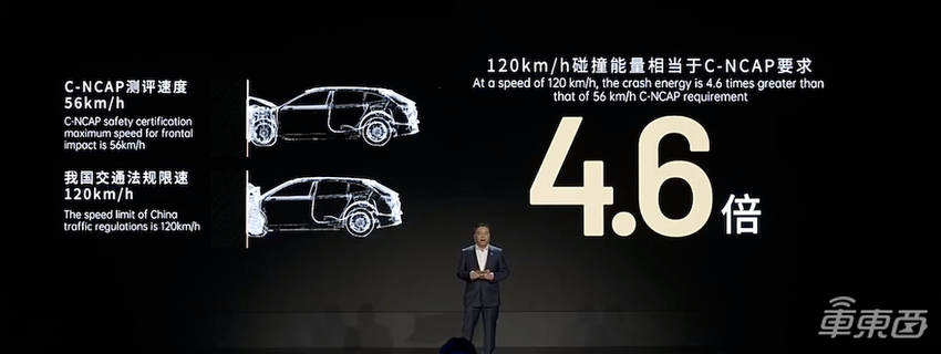 宁德时代发布磐石底盘!车企直接可用,高速碰撞不起火不爆炸