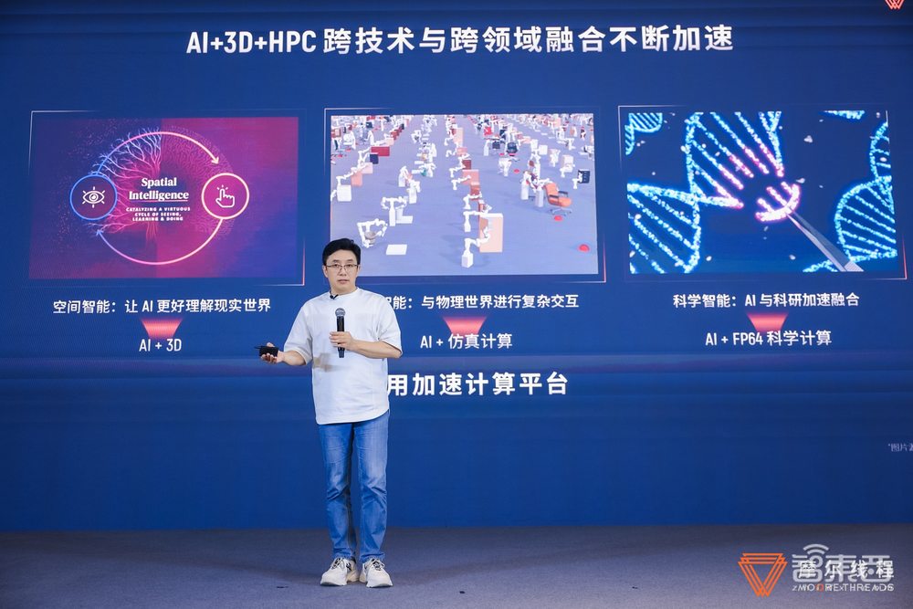 国产GPU万卡集群终于来了！摩尔线程CEO张建中：做难而正确的事