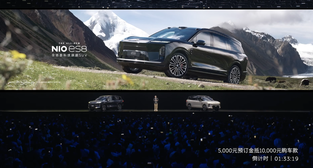 李斌拼了！新蔚来ES8再降1万29.88万开卖，ET9顶豪版也来了