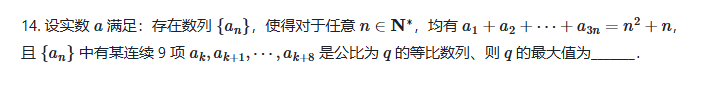 从高考数学满分到AI辅助填志愿,国产大模型走到哪一步了?