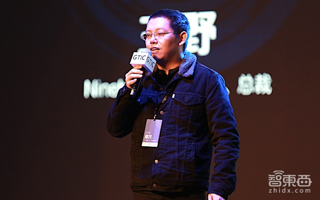 人工智能的半壁江山都來了！GTIC 2017智慧峰會(huì)12場(chǎng)演講干貨