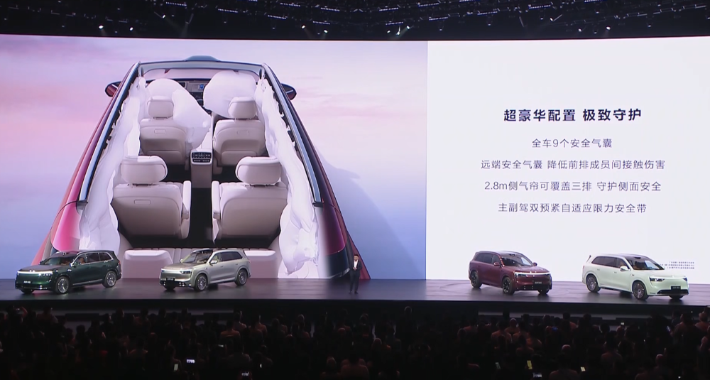 余承东甩出“小王”!比问界M9便宜十万开卖,本周日规模交车