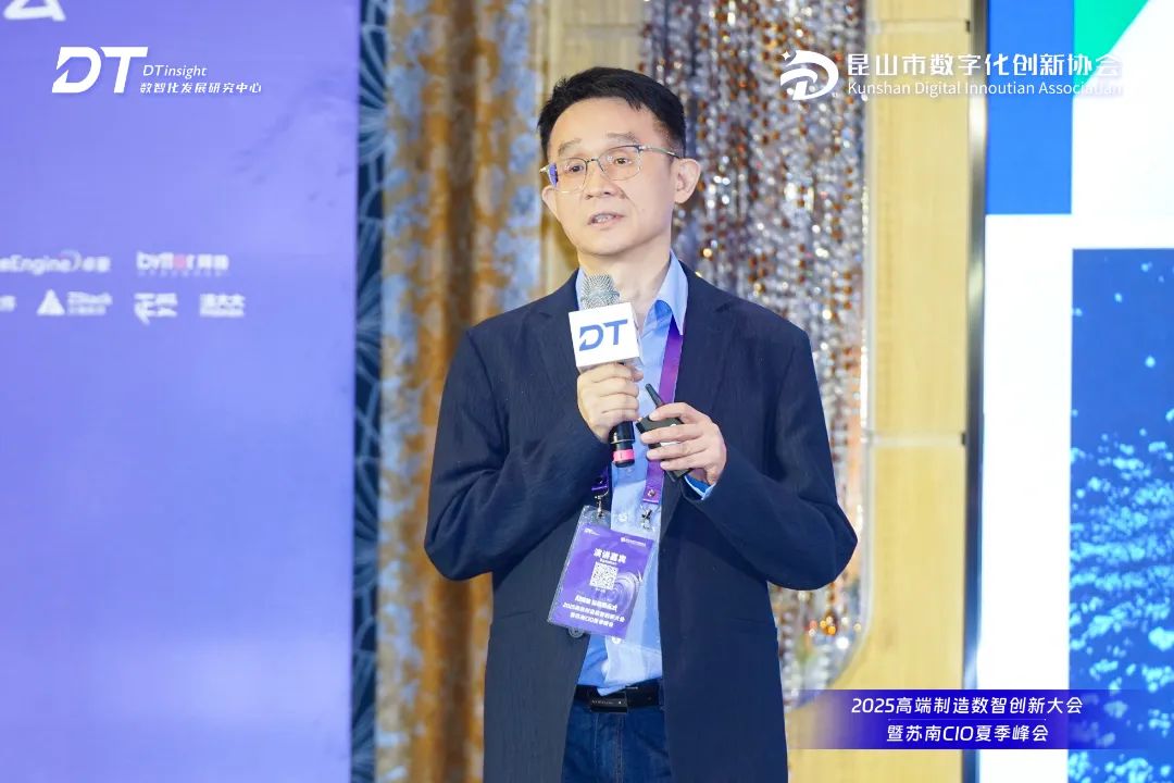 500强数智领军者与苏南CIO解码智造新范式，2025高端制造数智创新大会盛大启幕！