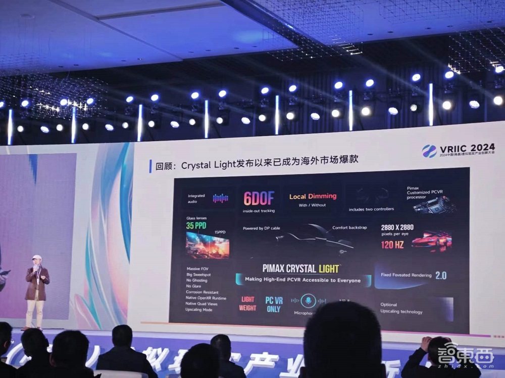 南昌VR盛会开幕!旗舰新品扎堆发布:小派推视网膜级VR头显,天趣星空发半入耳视听眼镜