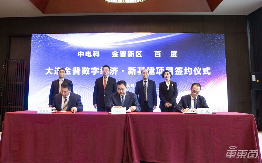 四個(gè)月拿下數(shù)個(gè)新基建訂單 李震宇揭秘百度智能交通王牌