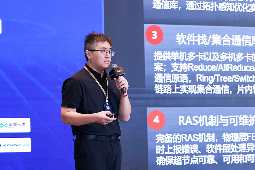 燃!好燃的AI芯片盛会,大模型时代国产化希望丛生