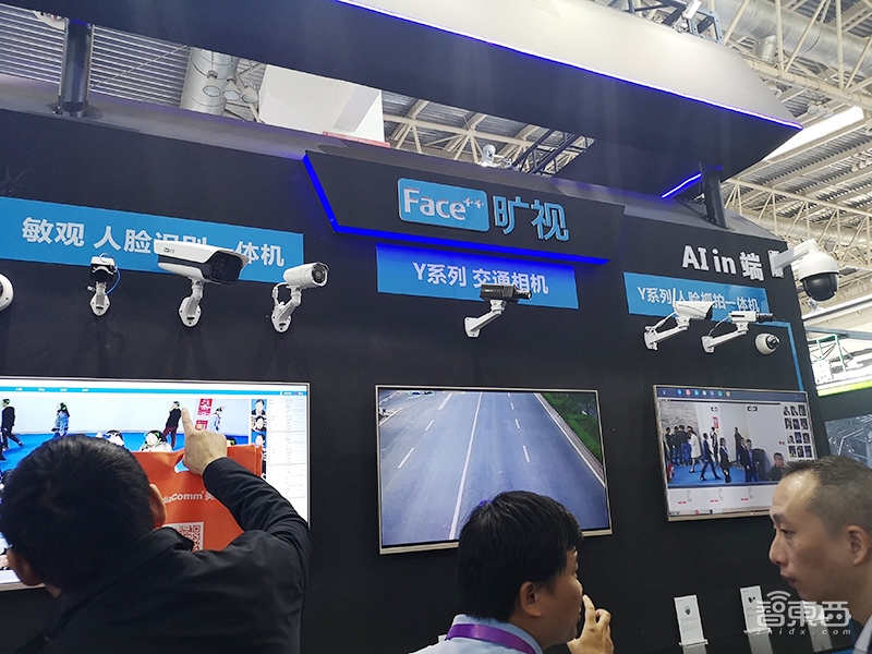 五大趋势看透2018安博会！AI芯片扎堆涌入，人脸识别成小儿科