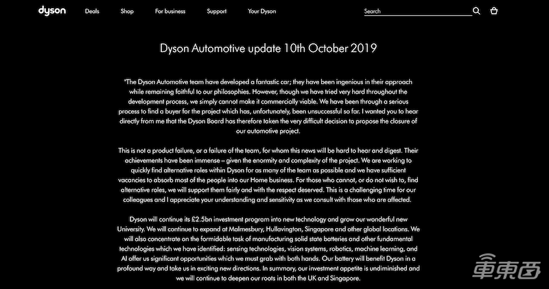 戴森电动车真容曝光！续航966公里大型SUV，成本价129万