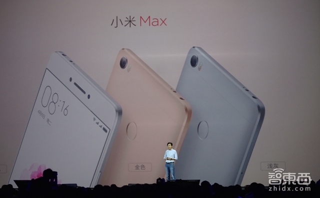 小米Max大屏手机能把华为们拉下高端市场的宝座吗?