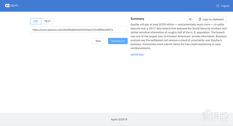 美AI创企Agolo获微软、谷歌投资,产品能自动提炼信息要点