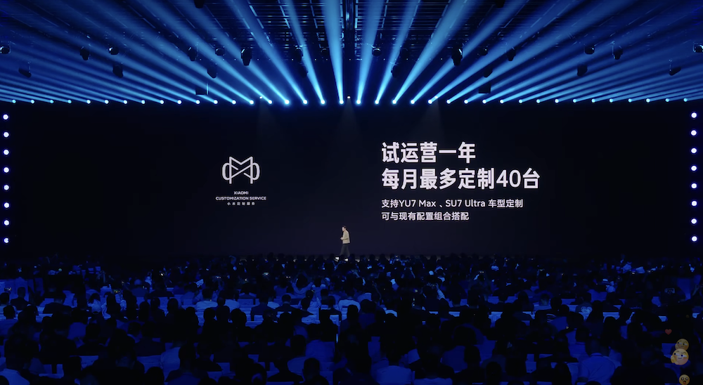 小米汽车推出定制服务：选配超过10万可选！雷军给特斯拉理想打广告