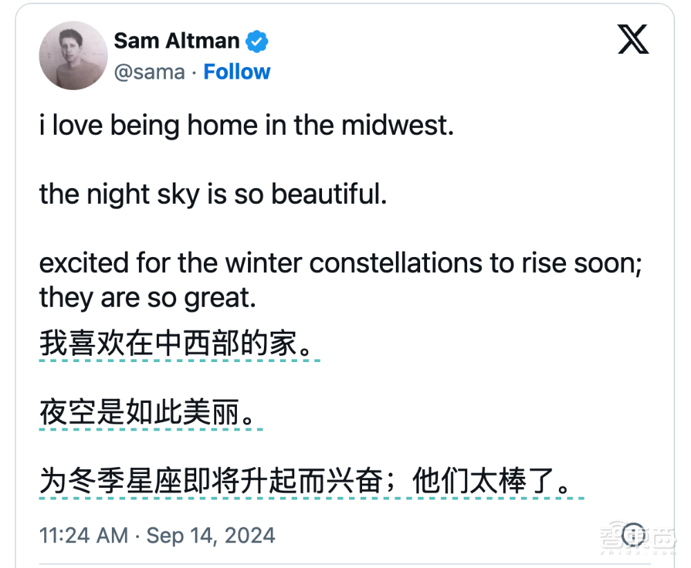 性能或超GPT-4百倍!OpenAI新模型曝光,阿尔特曼紧急辟谣