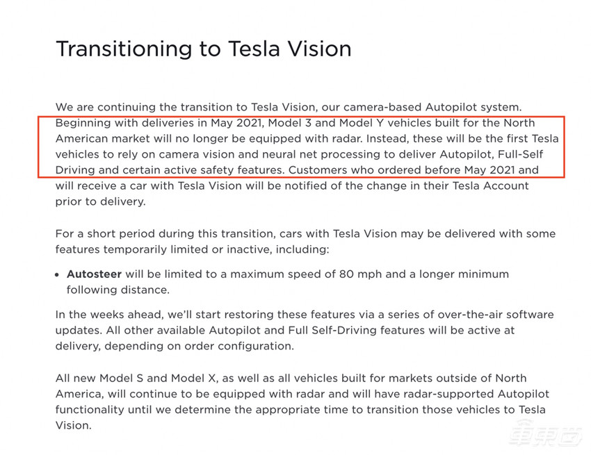 3个月107起！特斯拉拿掉雷达后，幽灵刹车投诉激增