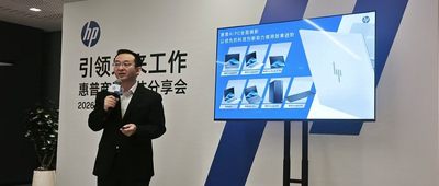 惠普商用AI PC全线上新！32B模型本地跑，龙虾一体机也来了