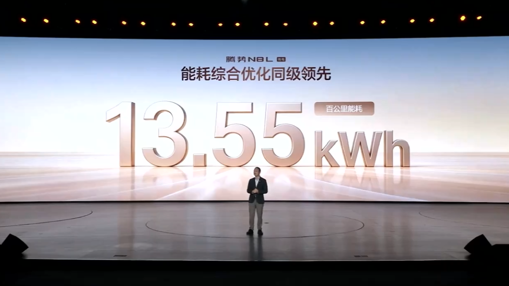 腾势N8L纯电版29.98万起售!上车AI智能体“迪迪虾”,续航冲到960公里