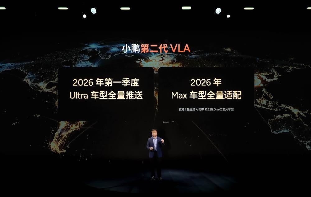 30.98万起!小鹏首款增程车比预售低4万开卖,人形机器人出镜卖车