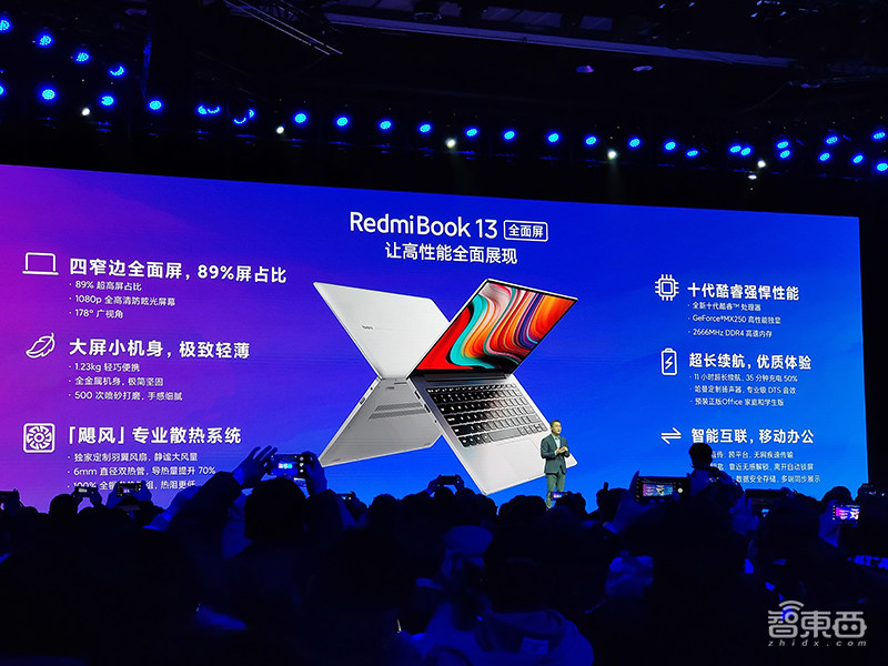 Redmi推最便宜5G手机K30,1999元!智能音箱、笔记本电脑路由器也来了