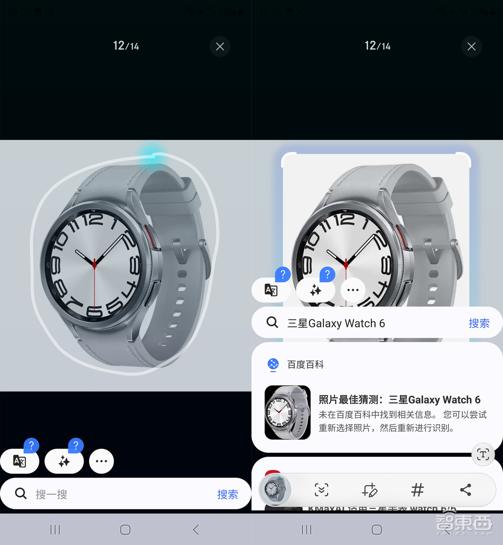 Galaxy S24 Ultra深度体验:All in AI的三星,抢先了苹果一步