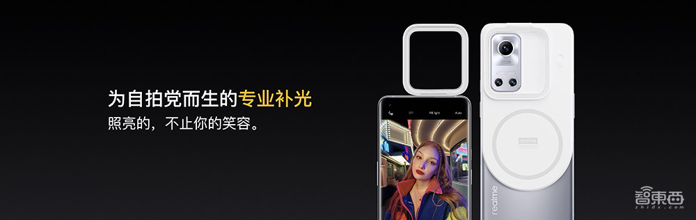 realme干翻苹果?发布50W磁吸无线充技术,效率8倍于MagSafe