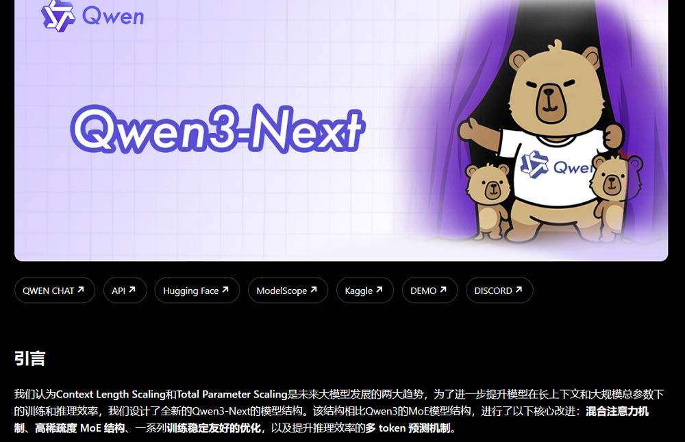 阿里、Kimi、蚂蚁集体押注,混合注意力从可选项变必答题?