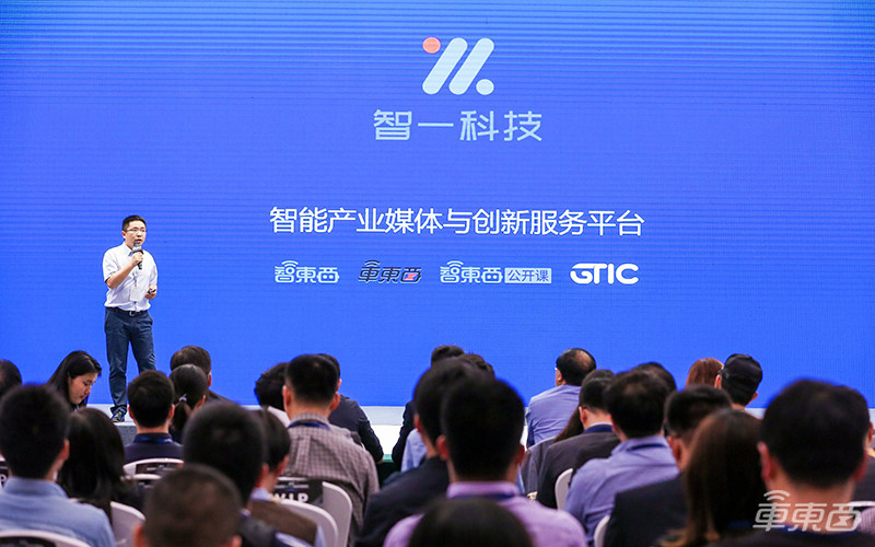 智能汽车普及奇点已至!上海车展首场智能汽车供应链创新峰会万字干货