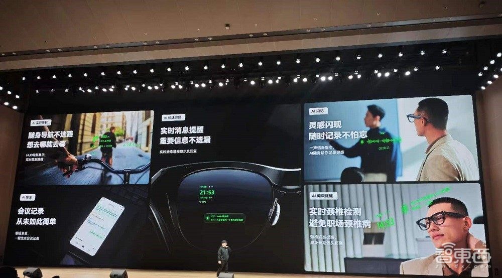 国产AR眼镜重磅合作!联手暴龙,目标卖50万副
