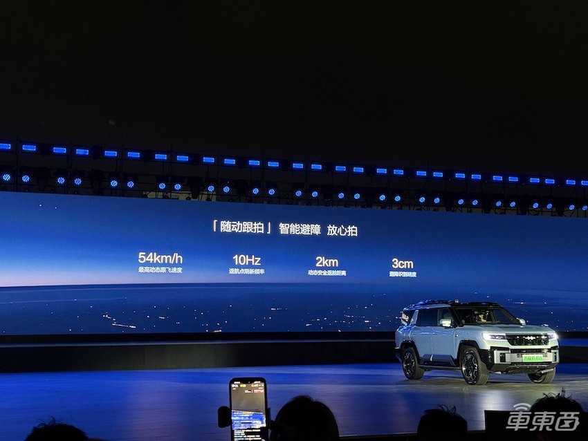 1.6万元，比亚迪发旅拍神器！一键收放无人机，秒出大片