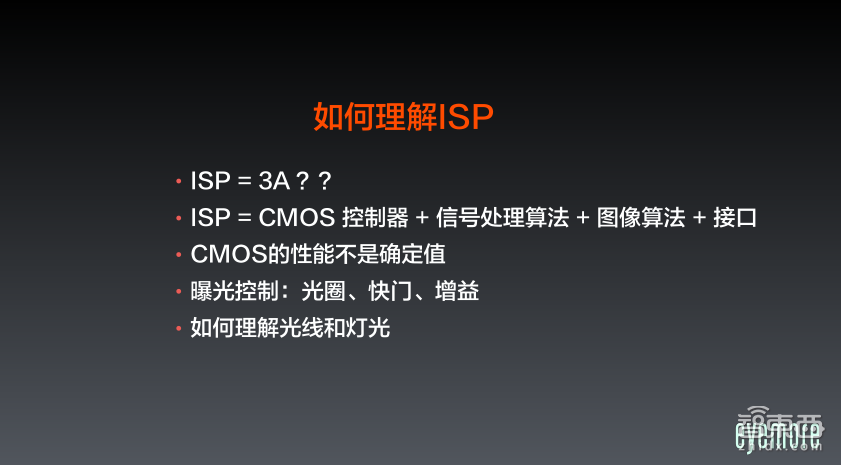 【PPT下载】如何克服ISP解决不了的复杂光线难题?眼擎科技朱继志给出了答案!