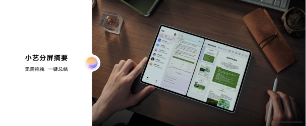 刚刚，华为单独给一块平板办了一整场发布会