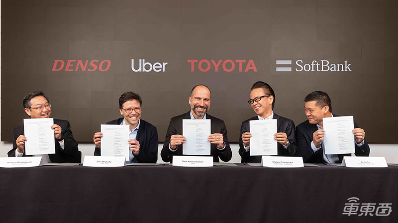 丰田拟500亿日元投滴滴！自动驾驶军备竞赛开打