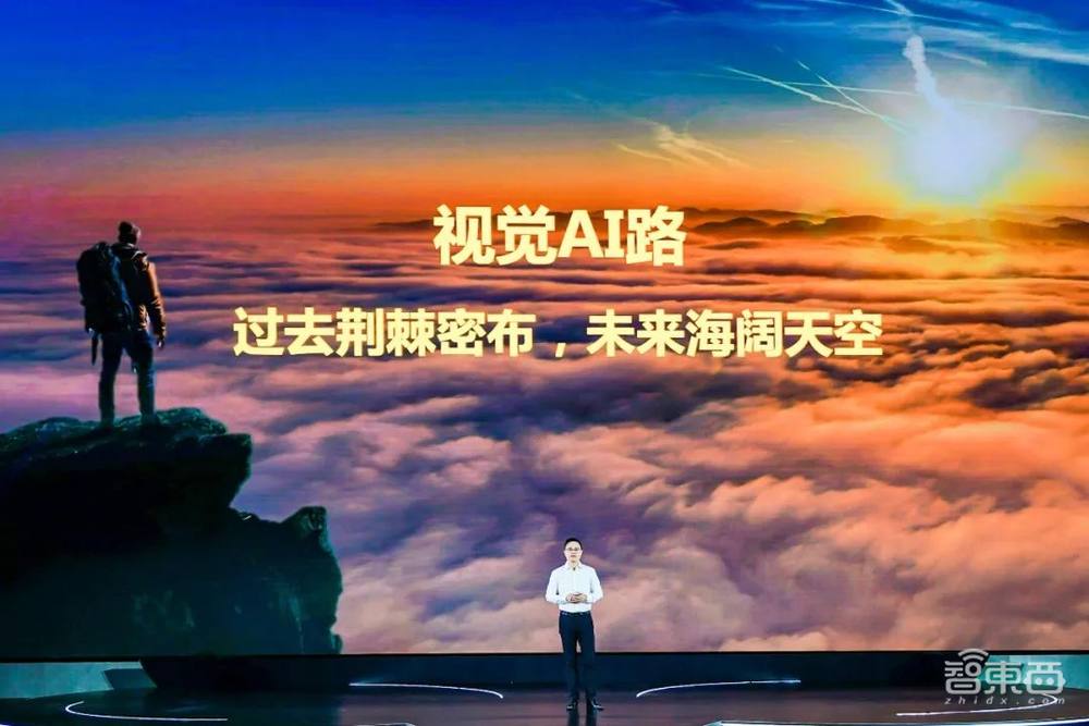 华为机器视觉军团四大升级!原华为云中国区总裁任CEO,要培育1000+千万元业绩伙伴