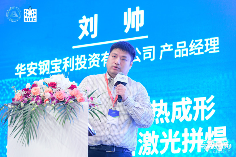 盖世汽车2023第三届车身及内外饰大会圆满落幕