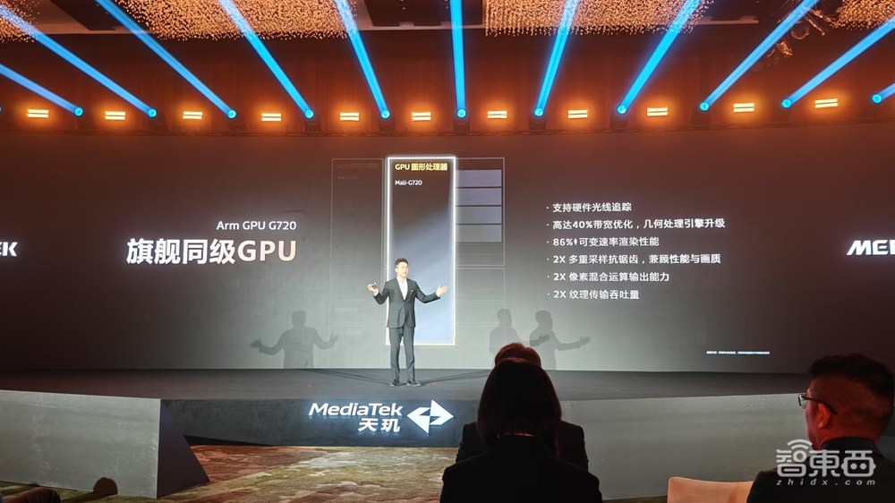 聯(lián)發(fā)科天璣8400叫板旗艦芯，首發(fā)A725全大核，小米盧偉冰站臺(tái)首發(fā)