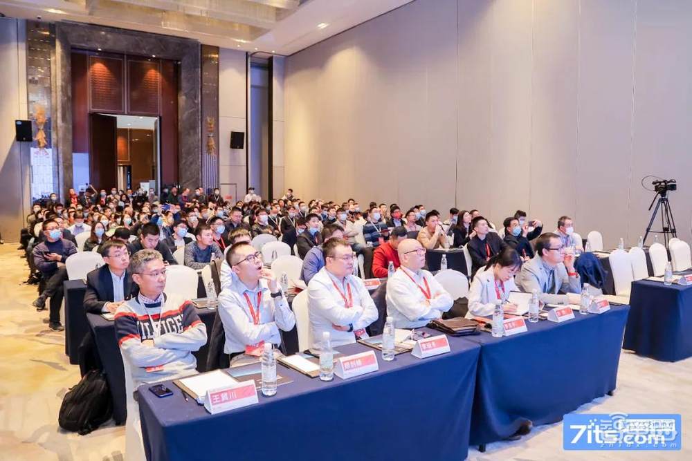 3月24日第十届(2021年)中国智能交通市场年会在南京开幕