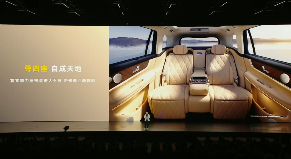 15.98万起，鸿蒙智行最便宜新车来了！