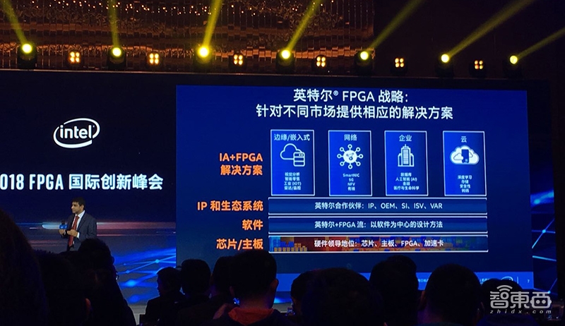 英特尔赛灵思双雄争霸！FPGA开启第二春