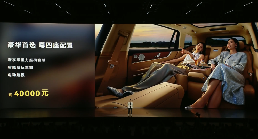 15.98万起，鸿蒙智行最便宜新车来了！