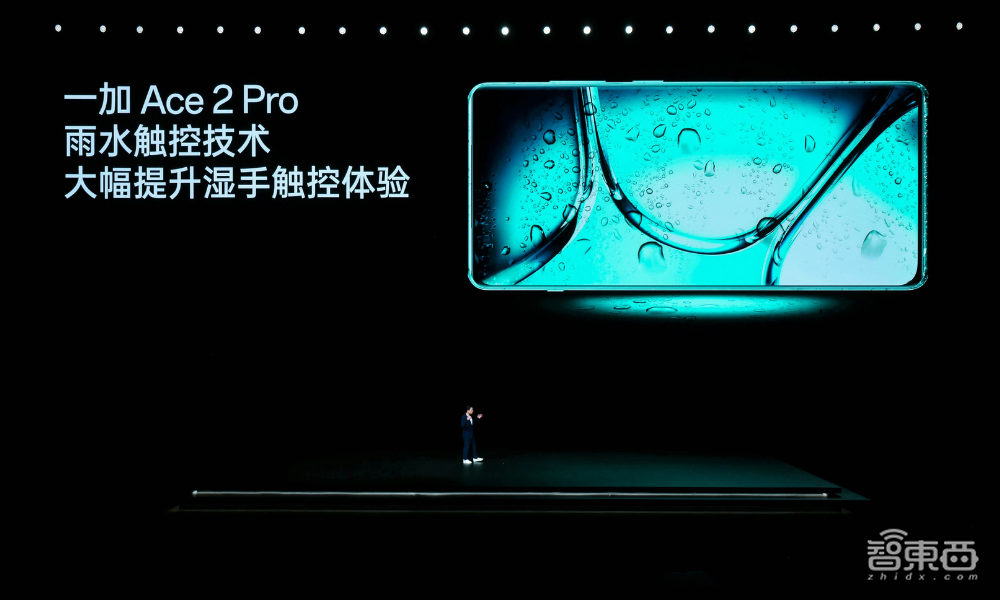 一加Ace 2 Pro首发相机Deco天线融合技术,跑分破173w,售价2999起