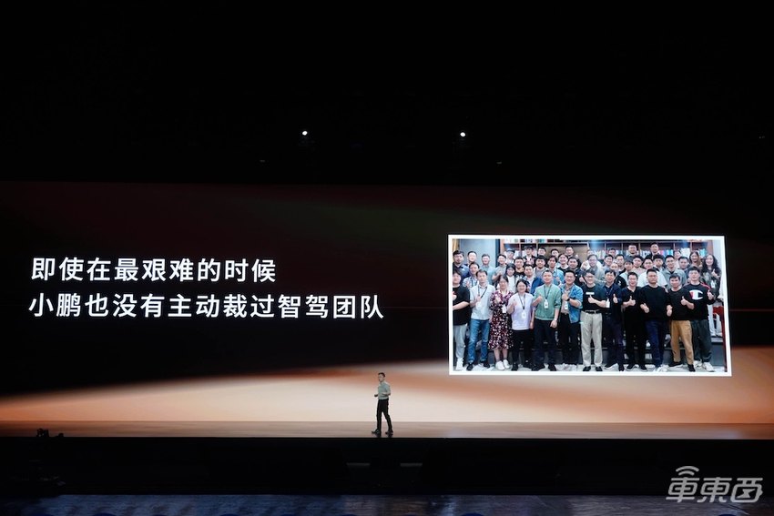 小鹏11.98万新车1小时大定破万!首发自研L4芯片,雷军现场战术喝水