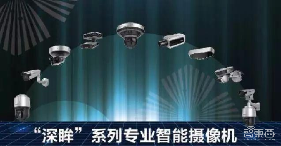 雨打风吹安防三十年!细数从数字浪潮到AI进击的岁月