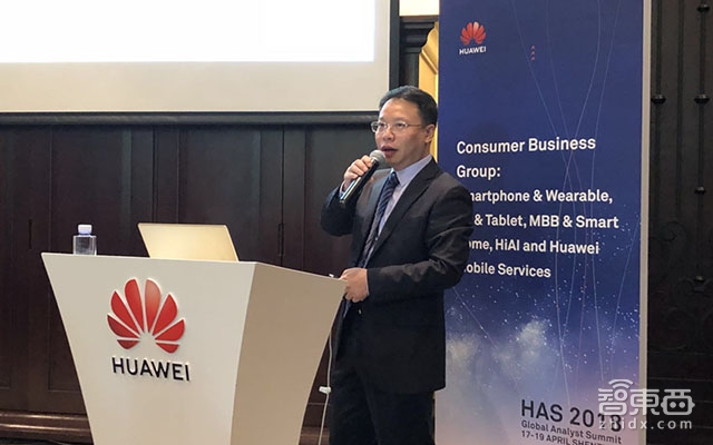 全盘解密华为消费者业务!荣耀要出笔记本 智能音箱不远