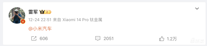 零百加速2秒级!小米汽车SU7发布,雷军:9.99万就别想了【三小时发布一文看尽】