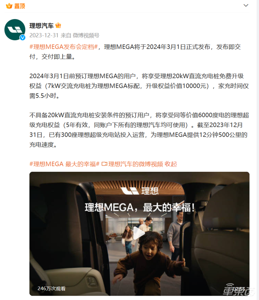 36万！小鹏X9打响今年MPV大战第一枪，XNGP即将开城243个