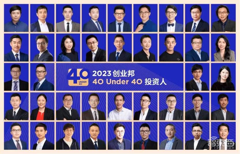 在2023新青年创投峰会,看见AI时代青年的创造力