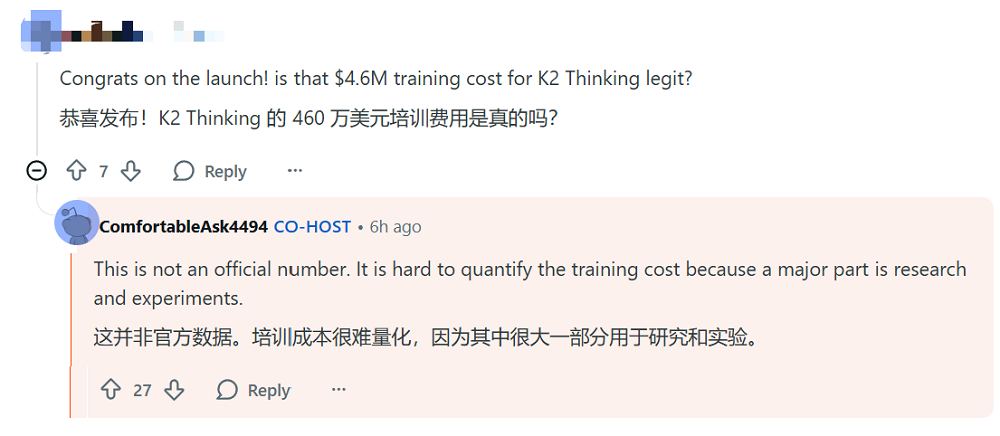 罕见!月之暗面杨植麟、周昕宇、吴育昕回应一切:打假460万美元、调侃OpenAI