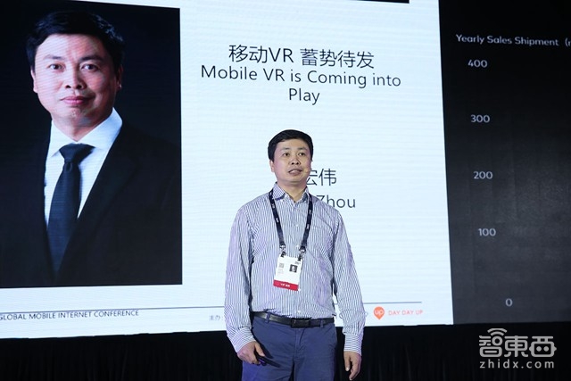 相比于平淡的领袖峰会 这场VR论坛反倒成了今年GMIC上的亮点